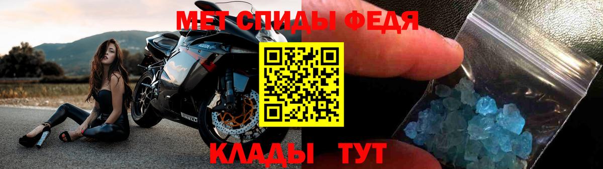 Amphetamine 98% Жигулёвск