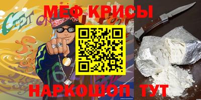 крисы Ликино-Дулёво