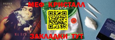 гидра Ливны