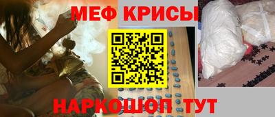 крисы Ликино-Дулёво