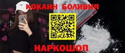 гидра Ливны