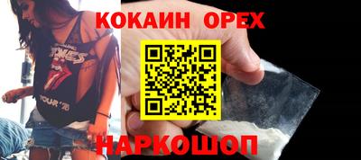 гидра Ливны