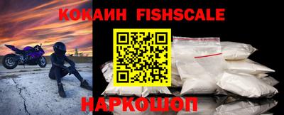 крисы Ликино-Дулёво
