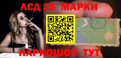 гидра Ливны
