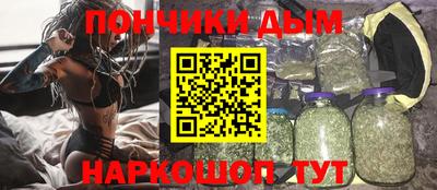 гидра Ливны