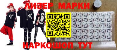 индика Лесосибирск