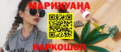 гидра Ливны