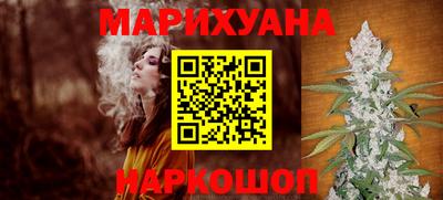 гидра Ливны