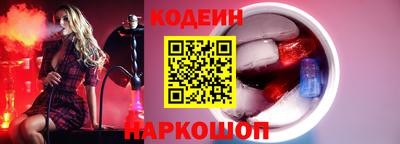 индика Лесосибирск