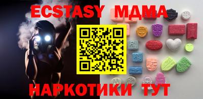 индика Лесосибирск