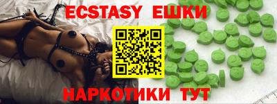 крисы Ликино-Дулёво