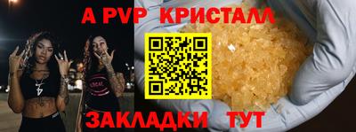 крисы Ликино-Дулёво
