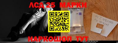 гидра Ливны