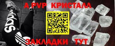 индика Лесосибирск