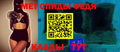 гидра Ливны