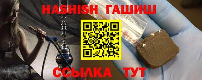 индика Лесосибирск