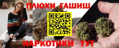 гидра Ливны