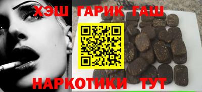 гидра Ливны