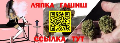 крисы Ликино-Дулёво