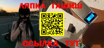 крисы Ликино-Дулёво