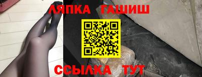 индика Лесосибирск