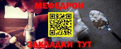 гидра Ливны