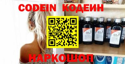 индика Лесосибирск