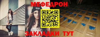 индика Лесосибирск