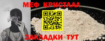 гидра Ливны