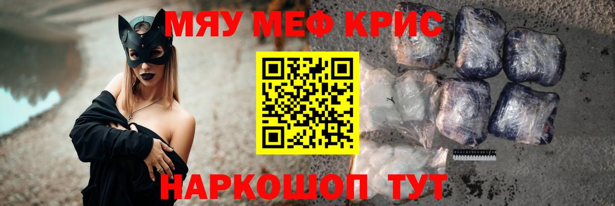 МЕФ  Жигулёвск