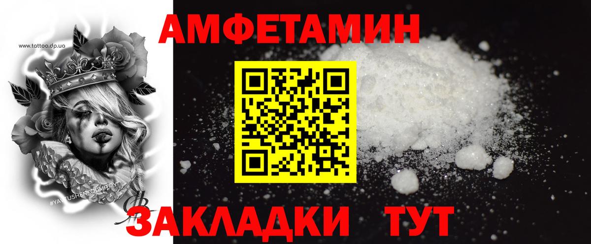 МЕТАМФЕТАМИН пудра  МЕТАМФЕТАМИН  Вход с VPN  Жигулёвск  МЕТАМФЕТАМИН пудра 