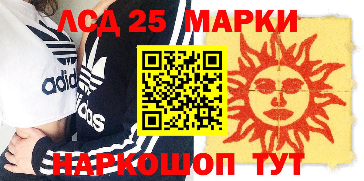цена наркотик  Марки N-bome 1500мкг  Вход с VPN  Жигулёвск 