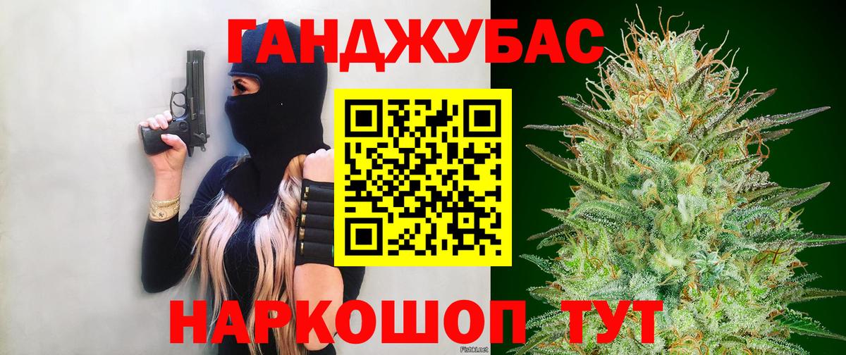 Каннабис AK-47  Вход с VPN  Каннабис ГИДРОПОН  Марихуана Ganja  Канабис семена  Жигулёвск 